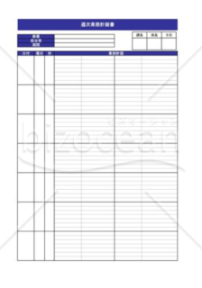 週次業務計画書・報告書_01_飲食店