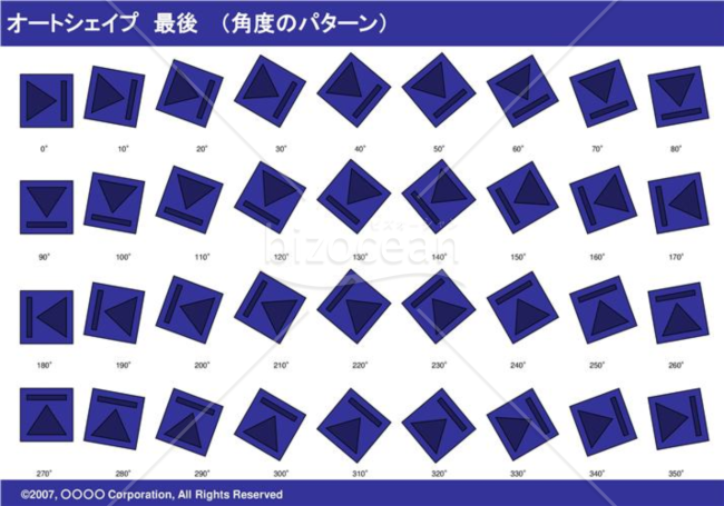 オートシェイプ　最後　（パターン角度）(ネイビー)