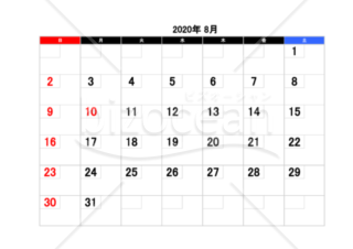 2020年８月　カレンダー　PDF　無料