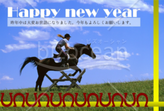 年賀状 馬 Happy new year（Word）