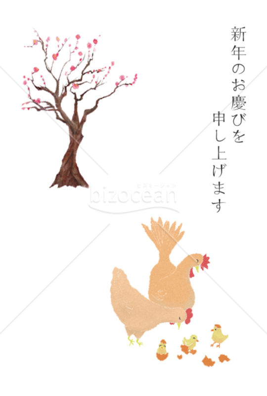 ニワトリと梅の木（ＰＮＧ）