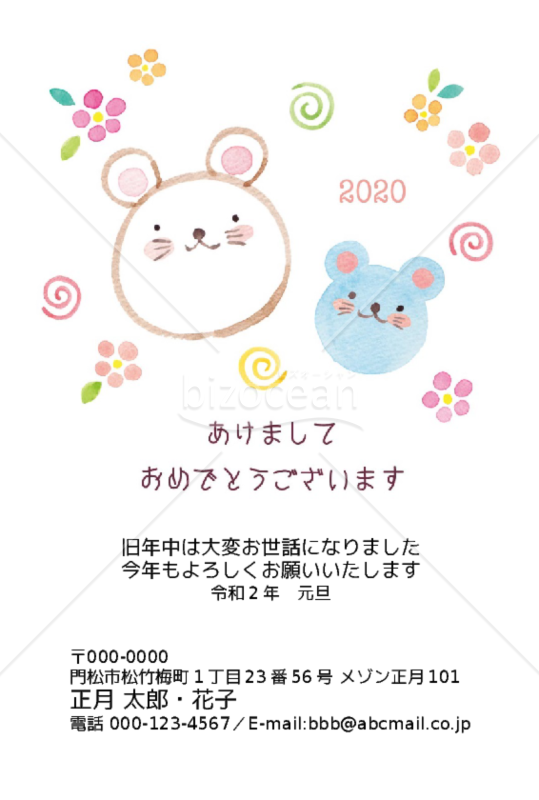 ころりん親子・Word