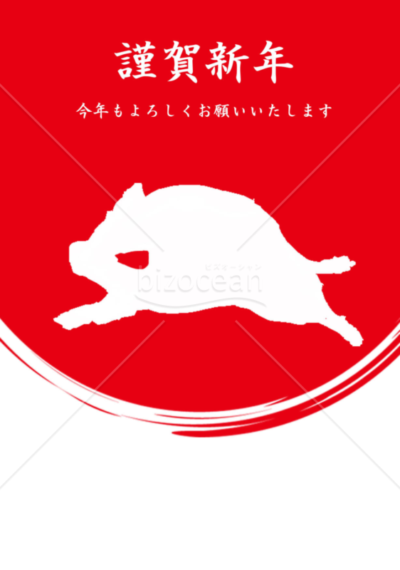 亥年の年賀状２０１9（NO.72）