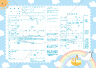 コウノトリが赤ん坊を運んでくるデザインの出生届