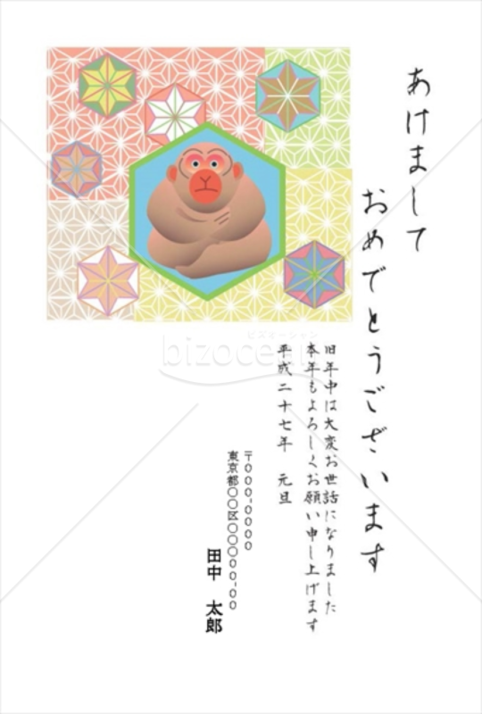 折り紙の様な和柄と猿のイラスト