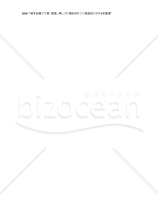 新規開拓のアポメールが刺さる文面で送れるAIプロンプト