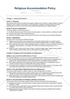 【多言語版】宗教的配慮規程