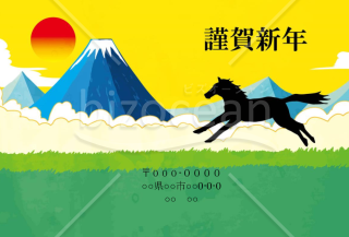 wordデータ・草原を走る馬　背景黄色