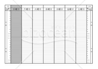 週間予定表 12時間タイプ Bizocean ビズオーシャン