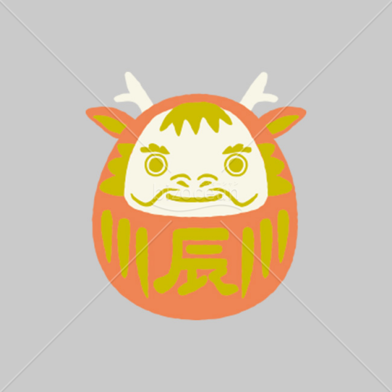 「イラスト」辰のダルマ