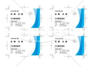 青い模様の入ったさわやかな名刺デザイン(word・ワードファイル)