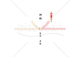 熨斗紙【赤金結び切り（本結び）・水引5本】・Excel
