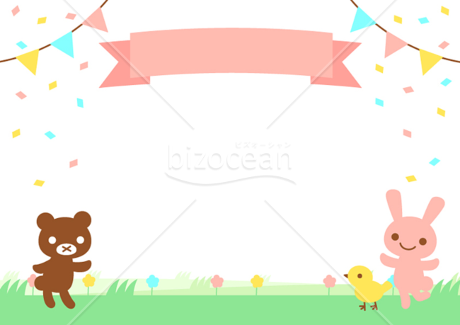 クマとうさぎとひよこの表彰状テンプレート