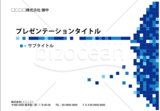 デジタルなデザインの青系パワーポイントテンプレート