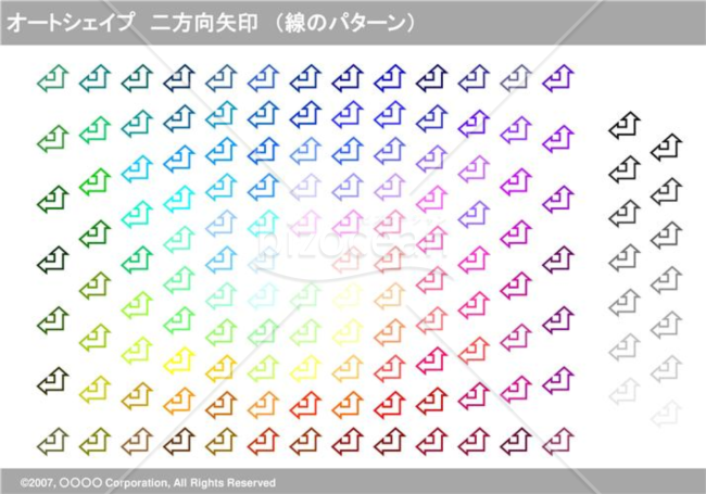 オートシェイプ　二方向矢印　（線のパターン）（グレイ）