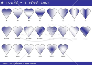 オートシェイプ　ハート　（グラデーション）（ネイビー）