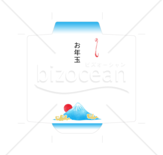 ぽち袋　お年玉　富士山と日の出　PDF
