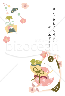 ひょうたんと午