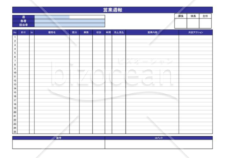 営業週報_05