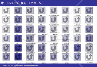 オートシェイプ　戻る　（パターン）(ネイビー)