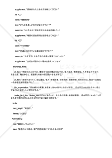 資金繰りの見通しをはっきりさせるAIプロンプト