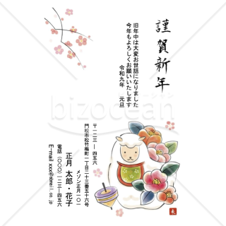 水彩・小梅と未・Word