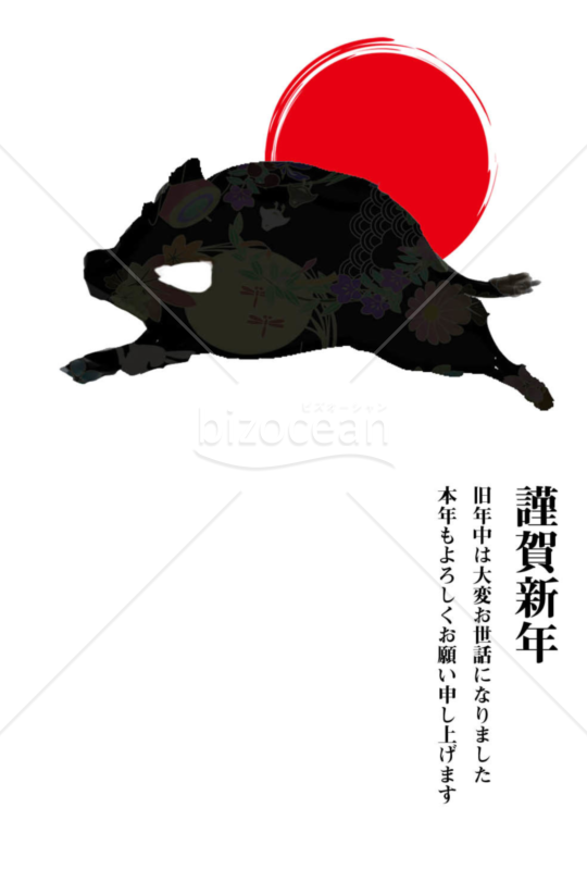 亥年の年賀状２０１9（NO.382）