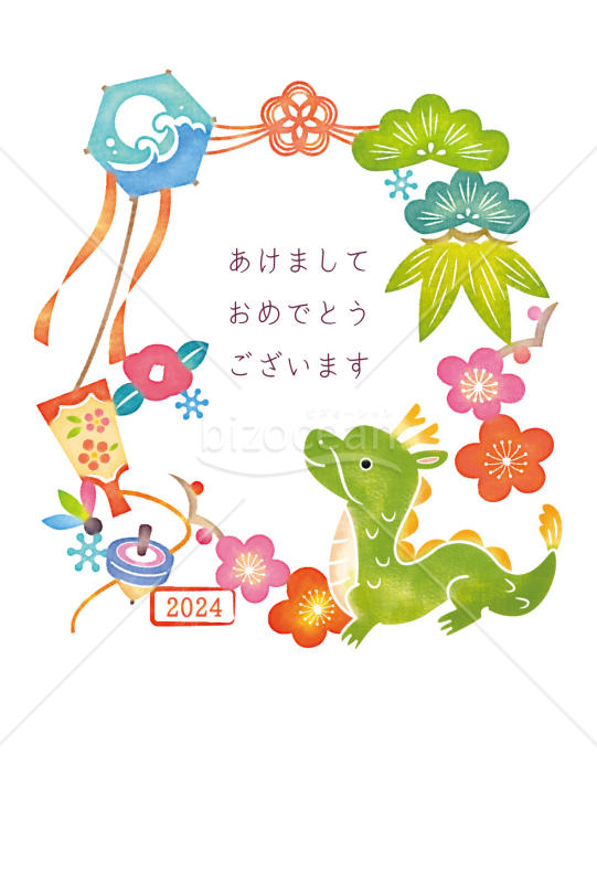 染め絵風・辰