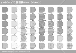 オートシェイプ　論理積ゲート　（パターン）（グレイ）