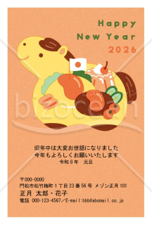 ウマライス・Word