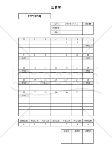 出勤簿（縦書き・月別・カレンダー形式）・Excel