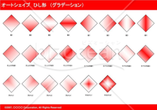 オートシェイプ　ひし形　（グラデーション）（レッド）