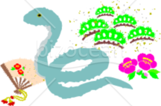 青いヘビ（巳・蛇）と梅と松のイラスト