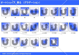 オートシェイプ　戻る　（グラデーション）(ブルー)