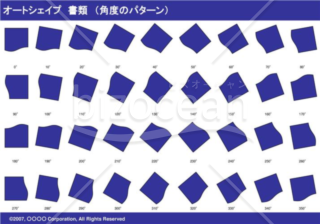 オートシェイプ　書類　（パターン角度）　（ネイビー）