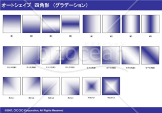 オートシェイプ　四角形　（グラデーション）（ネイビー）