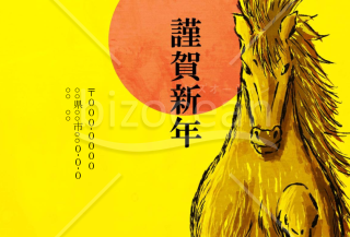 wordデータ・和の馬　背景黄色