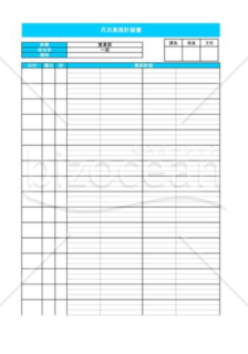 月次業務計画書・報告書_01_小売業