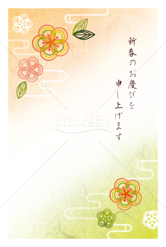 梅結び・jpg
