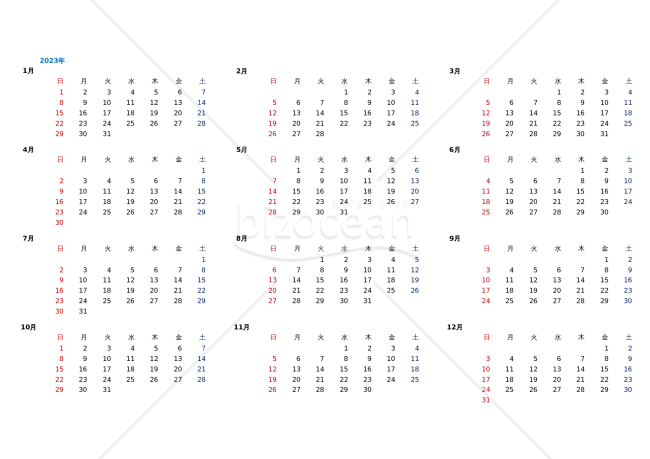 2022年7-12月、2023年1-12月のカレンダー