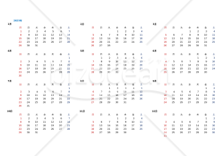 2022年7-12月、2023年1-12月のカレンダー