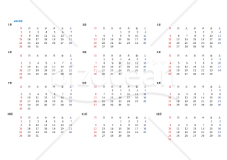 2022年7-12月、2023年1-12月のカレンダー