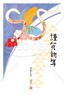 春と踊る（四文字賀詞バージョン）