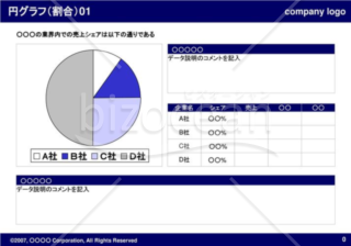 円グラフ（割合）01（Navy）