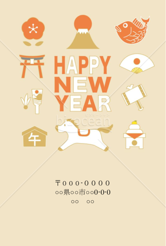 wordデータ・シンプルな馬　背景茶色