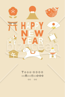 wordデータ・シンプルな馬　背景茶色