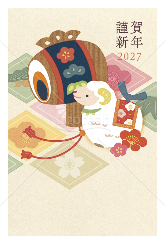 小槌と菱模様・ひつじ