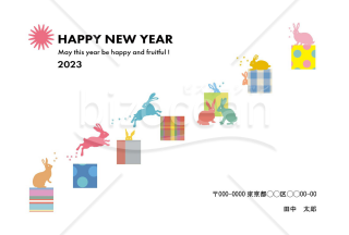 【年賀状テンプレート】New Year's Gifts