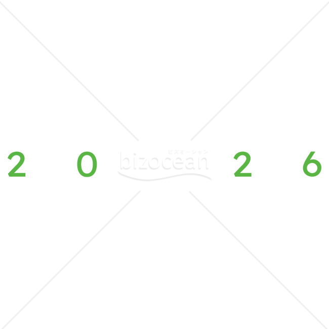 【2026年】「年号」シンプルでモダンな緑の年号