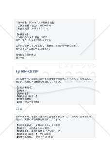 経理担当者のためのChatGPT/Claude業務プロンプト集(17個・入力例つき)